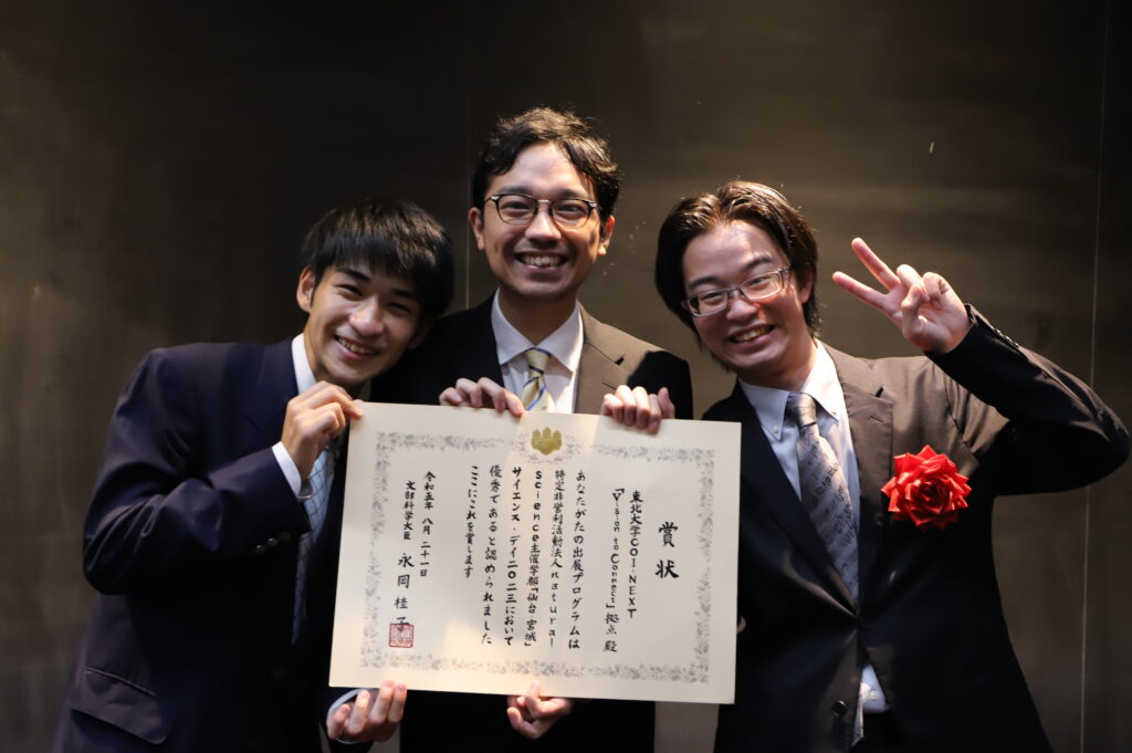 今回贈賞式に代表で出席した医学生チームの新田友海さん（左）、きょうゆうプロジェクトの宮下琳太郎さん（中央）と北村開志さん（右）